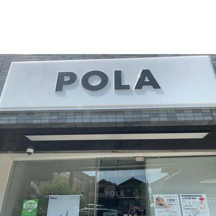 Pola北花田店のエステ リラクサロン エステティシャン セラピスト情報 Pola 北花田店 ミニモ