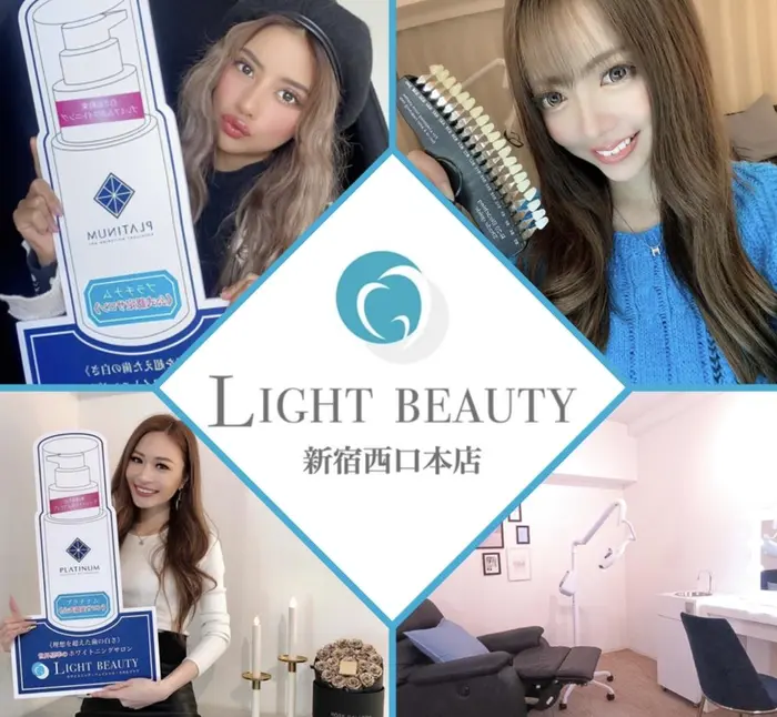 ホワイトニング専門店 ライトビューティー新宿西口本店の美容室 美容院 スタッフ情報 ライトビューティー 新宿西口本店 ミニモ