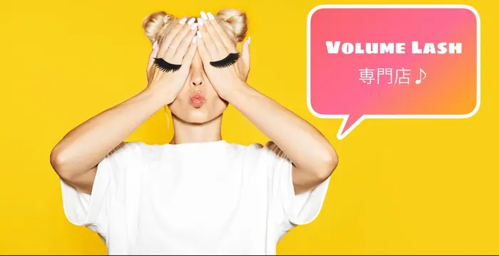 Fast Lashのマツエクサロン スタッフ情報 Fast Lash ミニモ