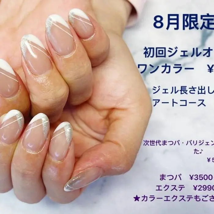 Eyelash Nail Ribbonのネイルサロン スタッフ情報 アイラッシュ ネイルリボン新宿店 ミニモ