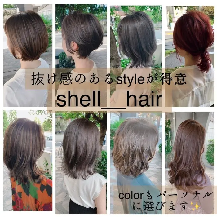 Shell国分寺の美容室 美容院 美容師情報 武藤 貴洋 ミニモ Shell国分寺の美容室 美容院 美容師情報 武藤 貴洋 ミニモ