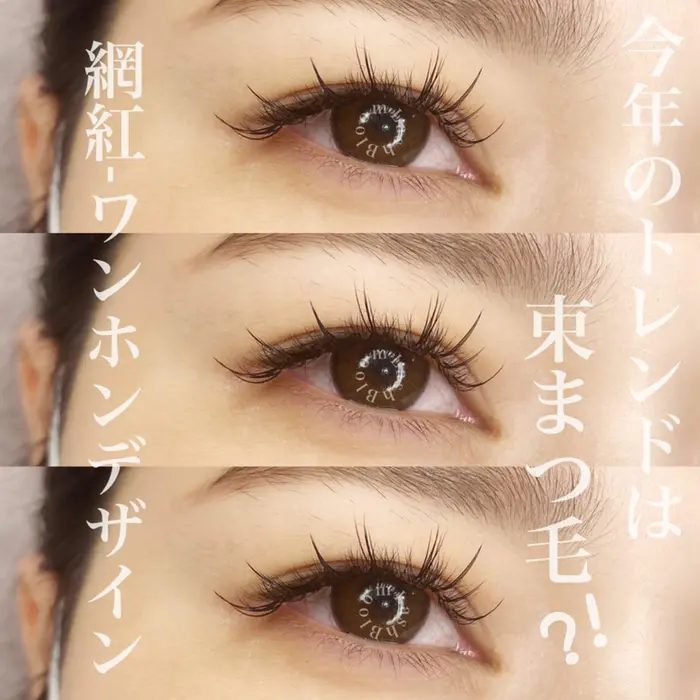 Muro By Mieux Bloom Lashのマツエクサロン アイデザイナー情報 Saki ミニモ