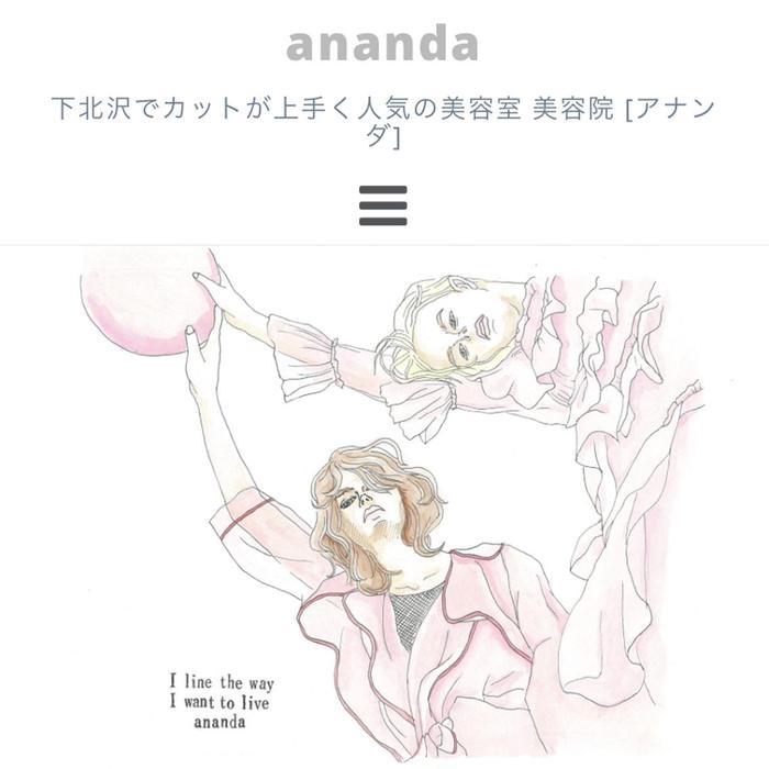 Anandaの美容室 美容院 スタッフ情報 Jr Stylist Ayaka ミニモ