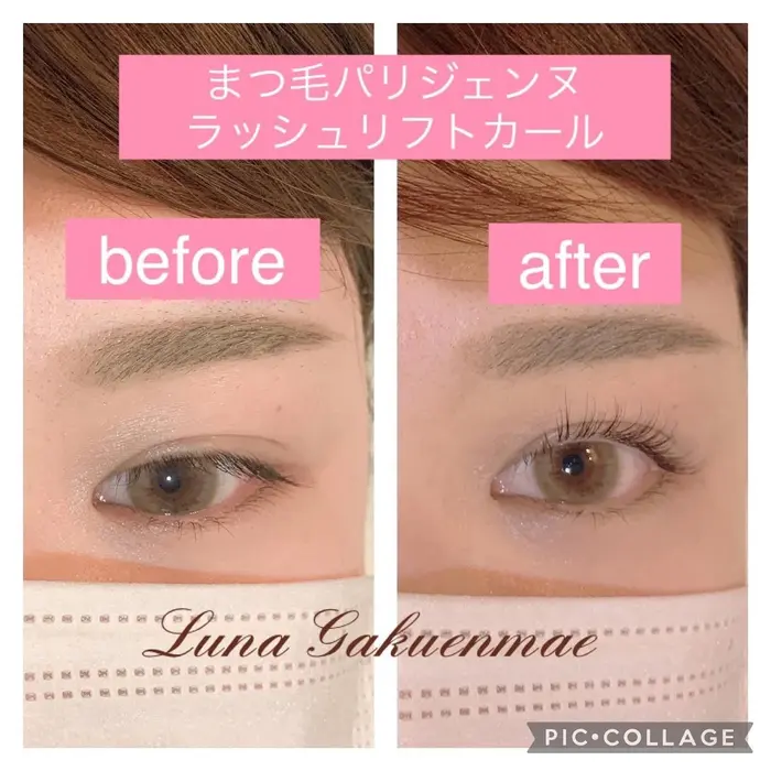 ルーナのマツエクサロン アイデザイナー情報 Luna マツパ まつエクオフ ミニモ