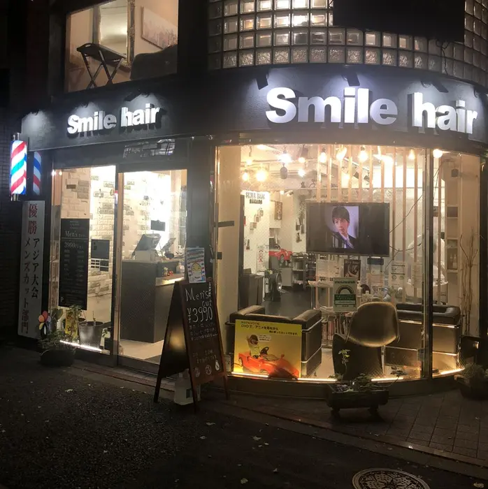 Smile Hair Nakanoの美容室 美容院 スタッフ情報 メンズ特化 コヌマ シュン ミニモ Smile Hair Nakanoの美容室 美容院 スタッフ情報 メンズ特化 コヌマ シュン ミニモ
