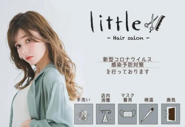 Little 池袋店の美容室 美容院 スタッフ情報 似合わせ M A I ミニモ