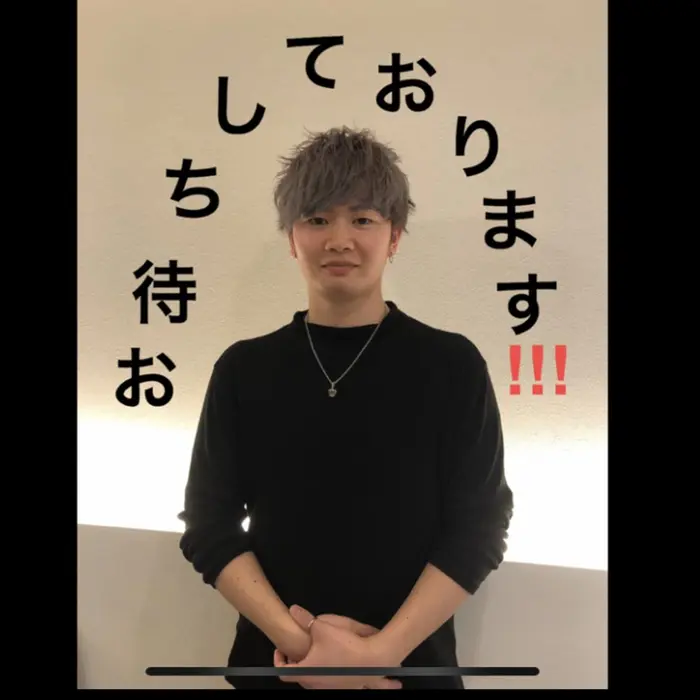 ヘアサロンマティスの美容室 美容院 スタッフ情報 川原林 克洋 ミニモ