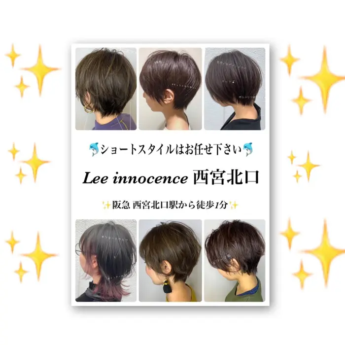 100以上 西宮北口 美容院 メンズ ヘア カラー ラベンダー ベージュ