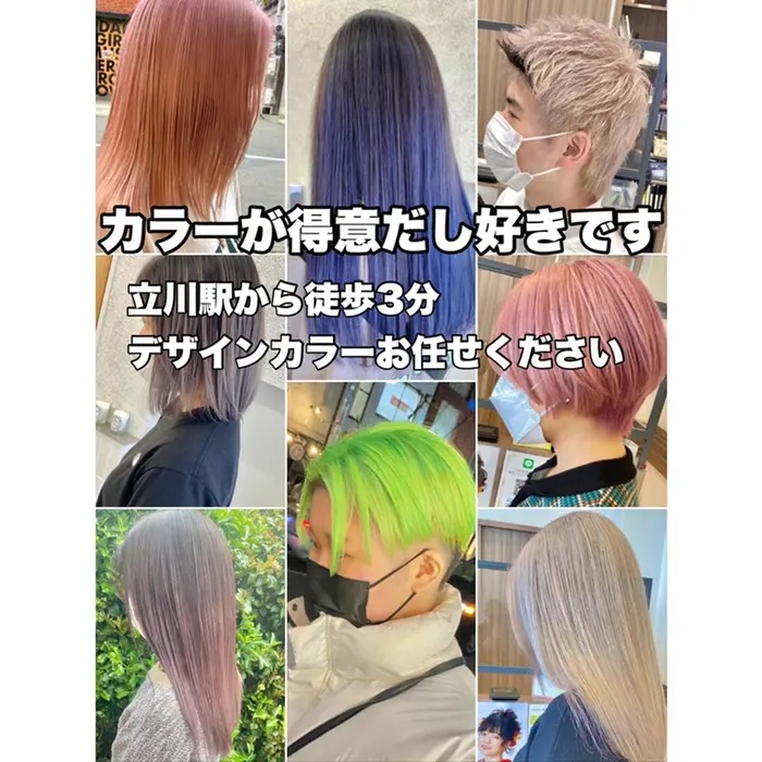 Louwe Share Salon 立川 ローウェ ローウェシェアサロンの美容室 美容院 美容師情報 根岸 拓馬 ミニモ