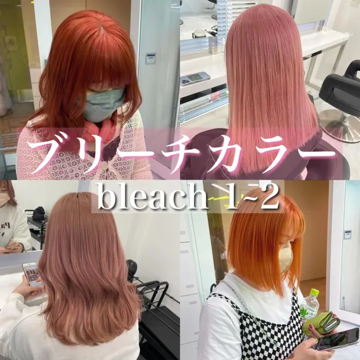 Tuneの美容室 美容院 美容師情報 色落ちも可愛い ユナ ミニモ