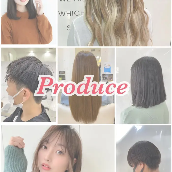 プロデュース 淵野辺店の美容室 美容院 スタッフ情報 平田 胡桃 ミニモ