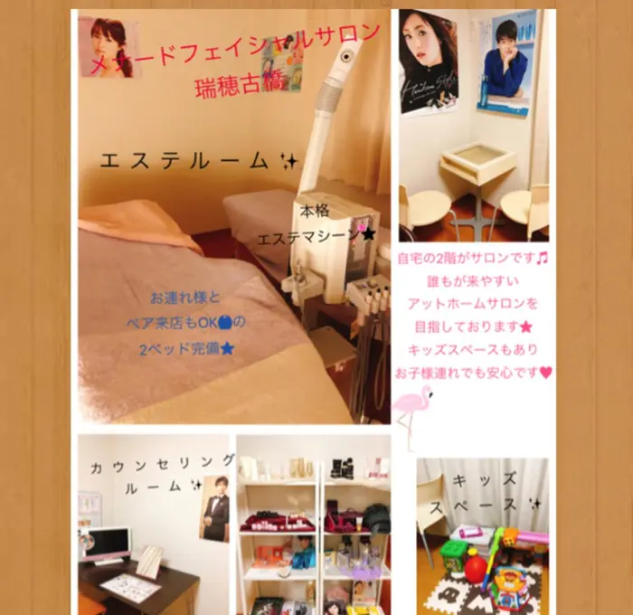 メナードフェイシャルサロン瑞穂古橋のエステ リラクサロン スタッフ情報 若森 久美子 ミニモ メナードフェイシャルサロン瑞穂古橋のエステ リラクサロン スタッフ情報 若森 久美子 ミニモ