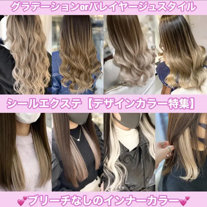 Vogue 心斎橋駅 番出口 徒歩分の美容室 美容院 スタッフ情報 心斎橋 Vogue Aoi ミニモ