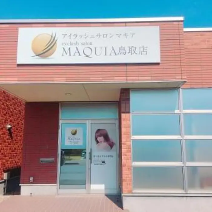 Maquia鳥取店のマツエクサロン アイデザイナー情報 Maquia鳥取店 西岡 ミニモ