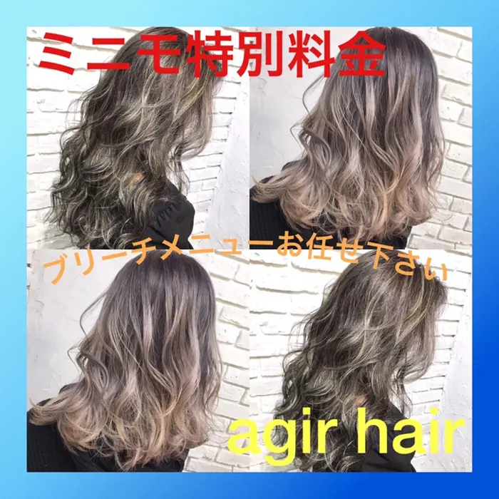 Agir Hair 上野店の美容室 美容院 スタッフ情報 店長 山本昌貴 ミニモ