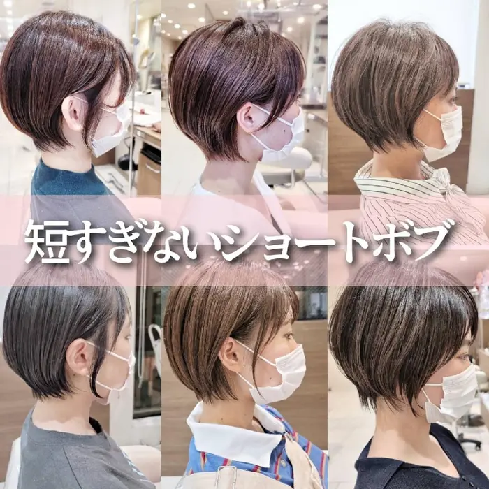 Ash清瀬の美容室 美容院 スタッフ情報 村岡 店長 骨格矯正ショート ミニモ