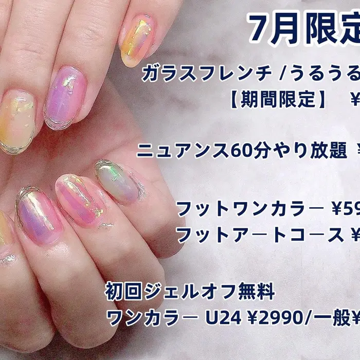 Eyelash Nail Ribbon 池袋店のネイルサロン ネイリスト情報 ネイルリボン 受付スタッフ ミニモ