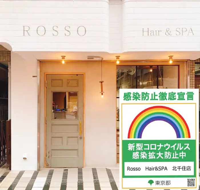 Rosso北千住店の美容室 美容院 美容師情報 Rosso北千住店 Asuka ミニモ Rosso北千住店の美容室 美容院 美容師情報 Rosso北千住店 Asuka ミニモ