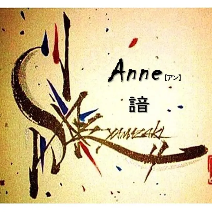 ヘアリゾートアジア 南浦和店 の美容室 美容院 スタッフ情報 デザイナー Anne アン ミニモ