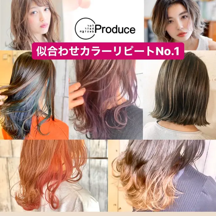 Produce成瀬店の美容室 美容院 スタッフ情報 酸性艶髪ストレート 鳥居航汰 ミニモ