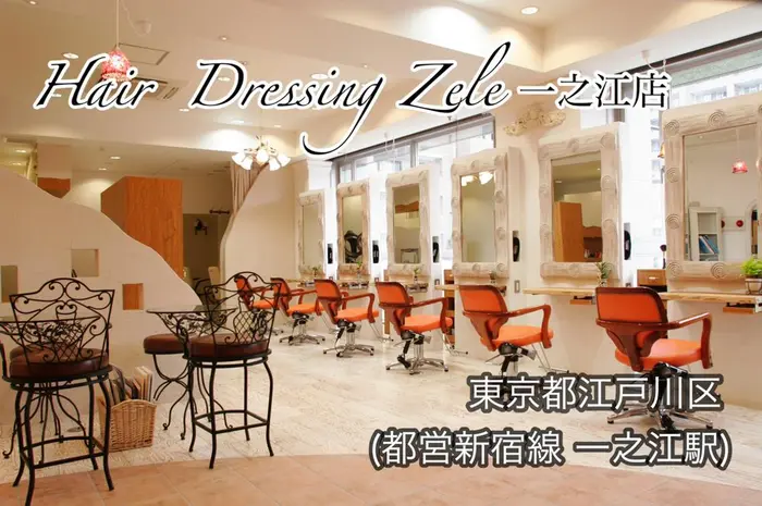 Hair Dressing Zeleの美容室 美容院 スタッフ情報 小松 祐子 ミニモ