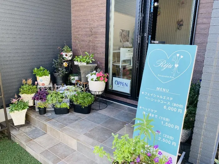 Privatesalon Rijuのエステ リラクサロン スタッフ情報 野口 美穂 ミニモ