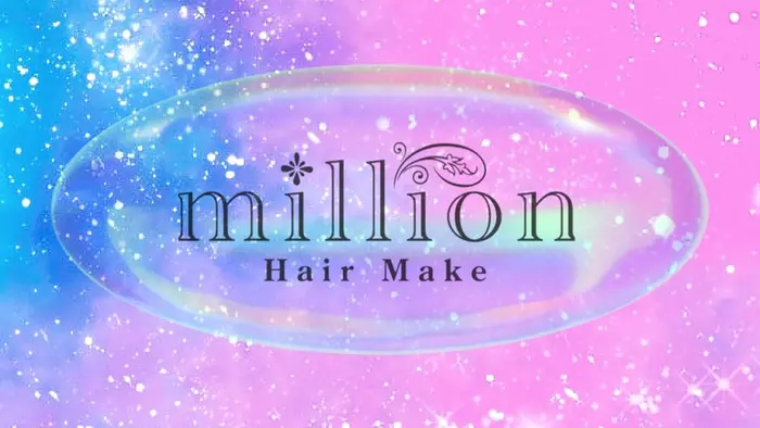 Million美容室 多賀店の美容室 美容院 スタッフ情報 物井 文音 ミニモ