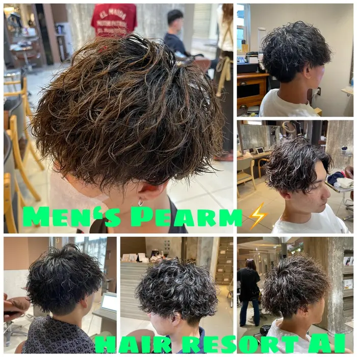 Hair Resort Ai 高田馬場店の美容室 美容院 美容師情報 メンズパーマ 特化大森優太 ミニモ
