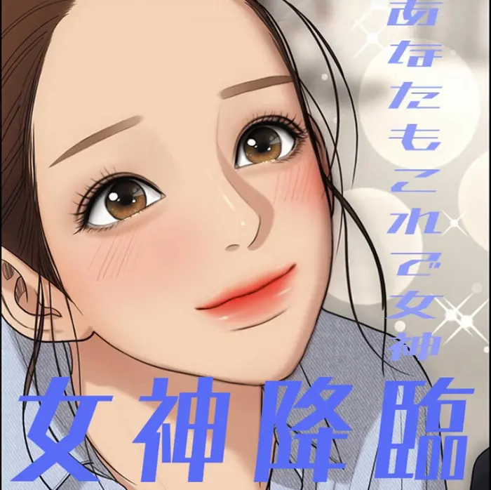 Lee梅田店の美容室 美容院 スタッフ情報 韓国スタイル Luna ミニモ