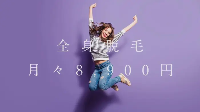 プライムビューティーmax 野々市店のエステ リラクサロン スタッフ情報 プライムビューティー Max野々市店 金沢 ミニモ