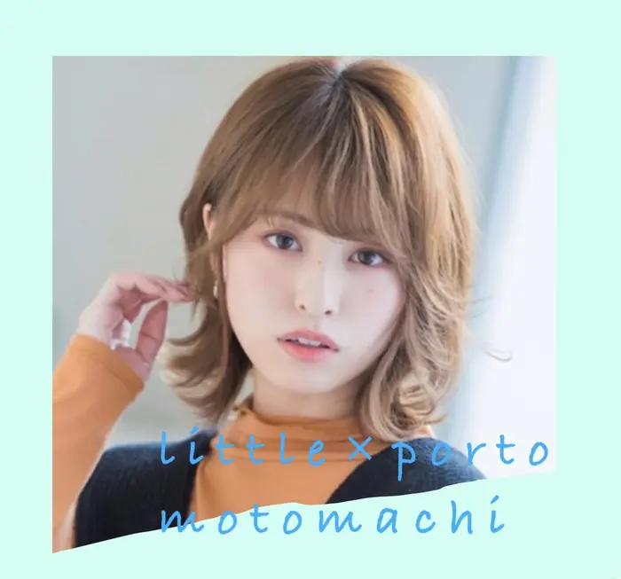 Little Porto Motomachi リトル ポルト モトマチ の美容室 美容院 スタッフ情報 髪の毛長い美容師 星太 ミニモ