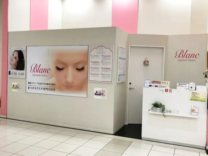 ブラン柏店のマツエクサロン スタッフ情報 ツツイ シオリ ミニモ