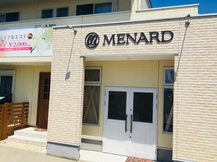 メナードフェイシャルサロンシャルアドゥール高崎店所属 メナード 柴崎美幸の口コミ Minimo ミニモ