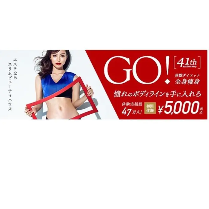 スリムビューティハウス 札幌pivot店のエステ リラクサロン スタッフ情報 スリムビューティ ハウス札幌店 ミニモ