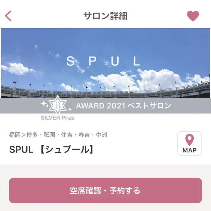 Spul Hair Designの美容室 美容院 スタッフ情報 中富 みな ミニモ