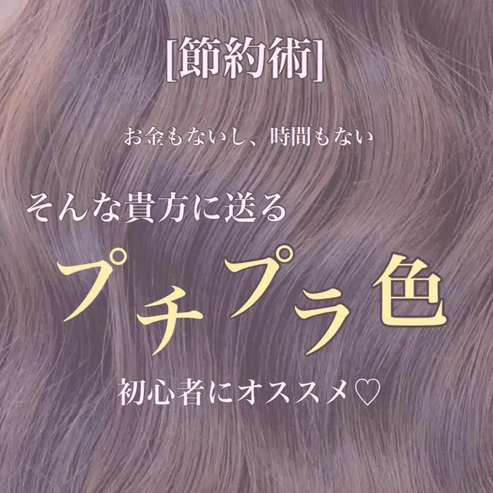 Grow 溝の口の美容室 美容院 スタッフ情報 竹中 佑馬 Minimo ミニモ