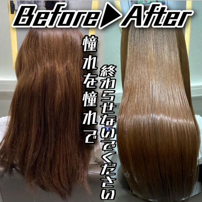 Hair Make Earth 名駅店の美容室 美容院 スタッフ情報 髪質改善 メンズ パーマ 武藤世真 ミニモ