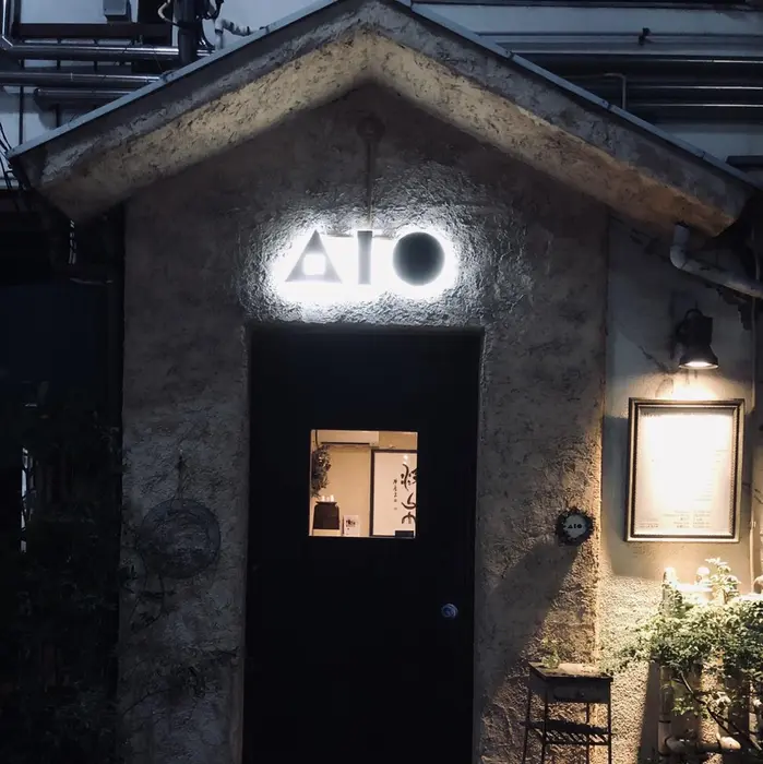 A10の美容室 美容院 スタッフ情報 モテストレート シュウ ミニモ