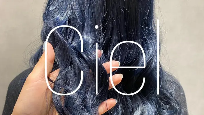 Ciel別府店の美容室 美容院 美容師情報 杉田 望結 ミニモ