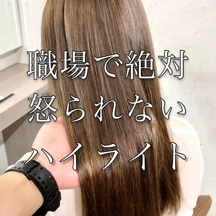 Nex The Salon Coallの美容室 美容院 スタッフ情報 高評価予約枠増加 Zukeyama ミニモ
