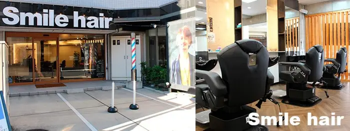 Smile Hair 蕨店の美容室 美容院 美容師情報 松田 祐紀 ミニモ