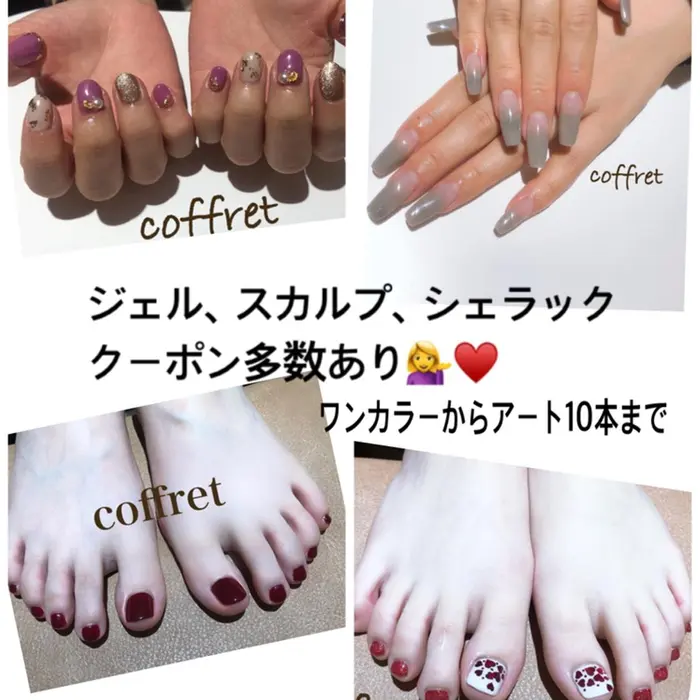 ブレスコフレあべの店のネイルサロン ネイリスト情報 小山 穂波 ミニモ