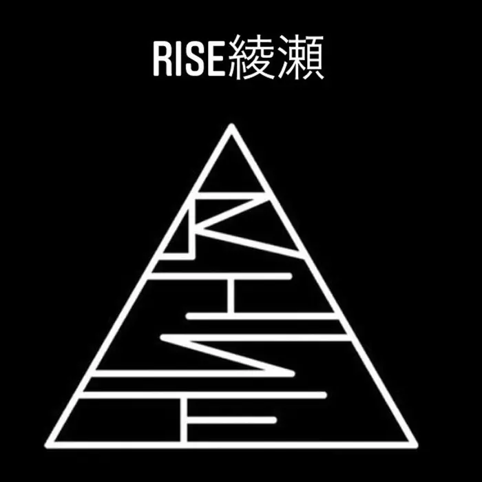 Rise新小岩の美容室 美容院 美容師情報 貝塚マオ メンズ特化 ミニモ