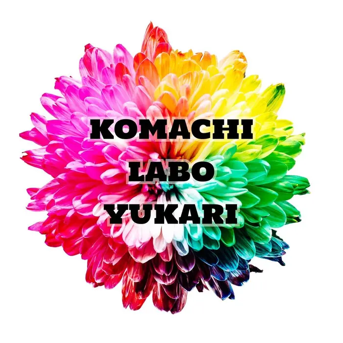 京急蒲田 梅屋敷 ネイルサロン 小町のマツエクサロン スタッフ情報 京急蒲田 梅屋敷ネイル小町 ミニモ