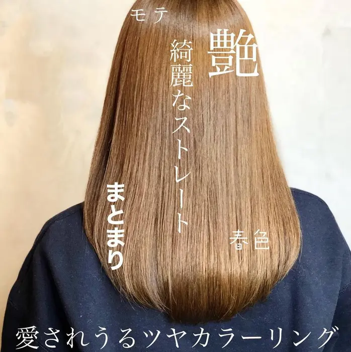 Menaトリートメント専門店by Safariaの美容室 美容院 スタッフ情報 艶縮毛矯正 池袋 ミニモ