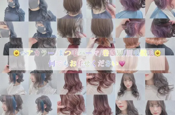 Tint Make Hairのマツエクサロン アイデザイナー情報 艶カラーリスト みゆ ミニモ