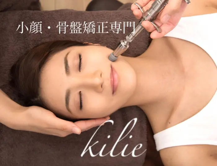 美容整骨 アロマリンパ Kilie キリーのエステ リラクサロン スタッフ情報 美容整骨5ツ星認定店 Kilie キリー ミニモ