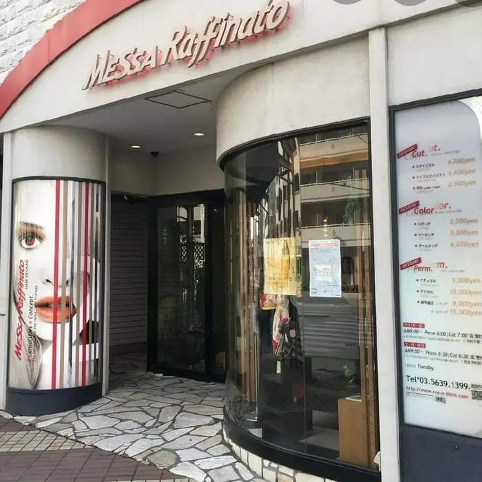 メッサラフィナート門前仲町店の美容室 美容院 スタッフ情報 髪質改善 ヨシダ タイキ ミニモ