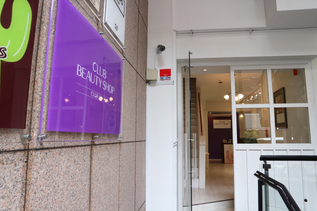 クラブビューティショップ大阪心斎橋店のエステ リラクサロン エステティシャン セラピスト情報 クラブビューティ ショップ大阪心斎橋店 ミニモ クラブビューティショップ大阪心斎橋店のエステ リラクサロン エステティシャン セラピスト情報 クラブビューティ ショップ大阪心斎橋店 ミニモ