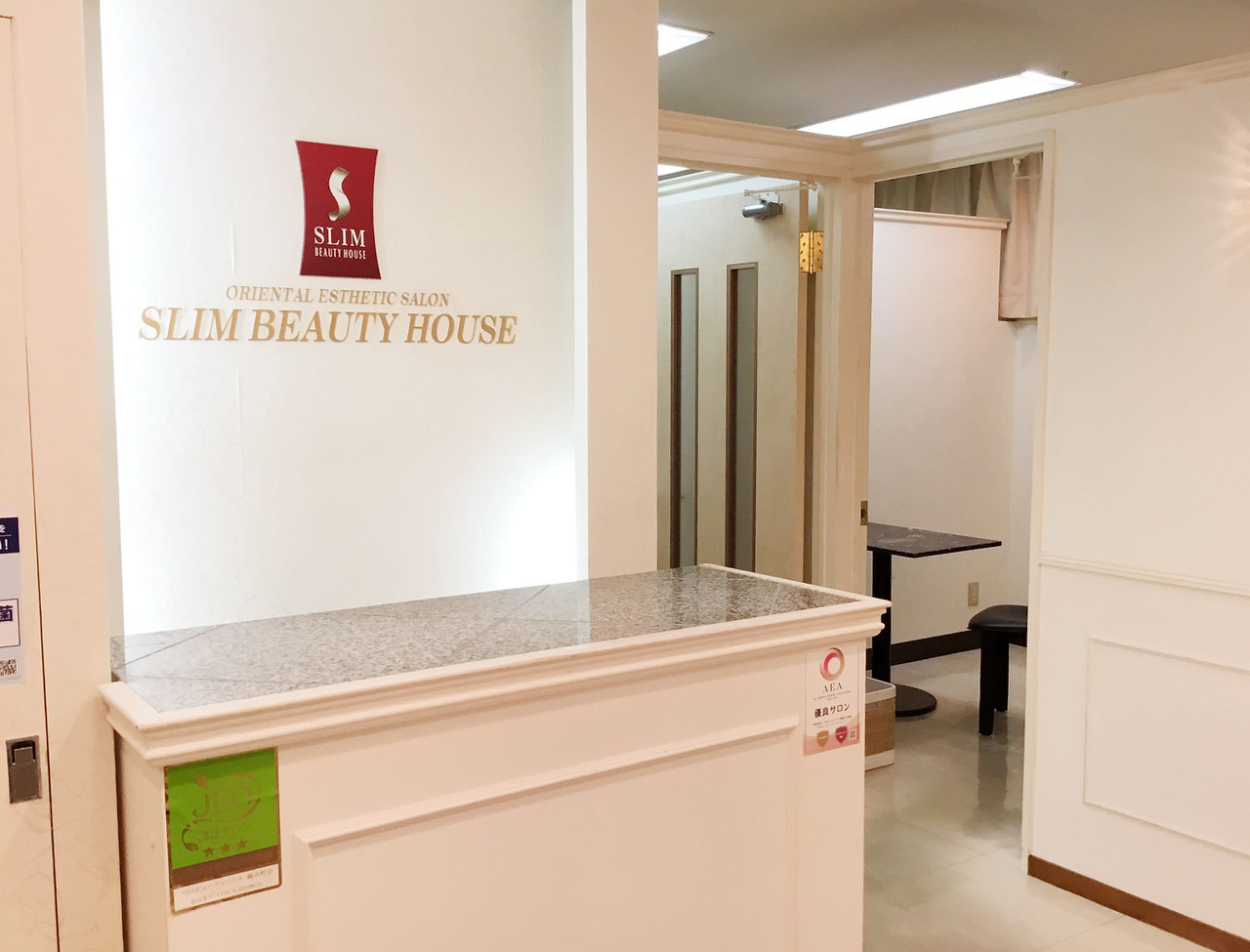 スリムビューティ ハウス 錦糸町店(スリムビューティハウス 錦糸町店
